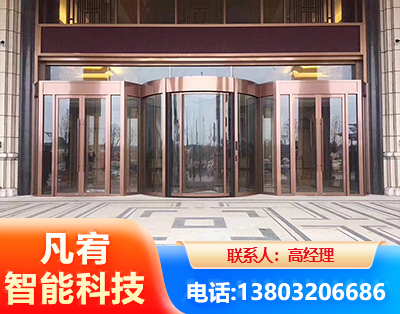 阿勒泰旋转门