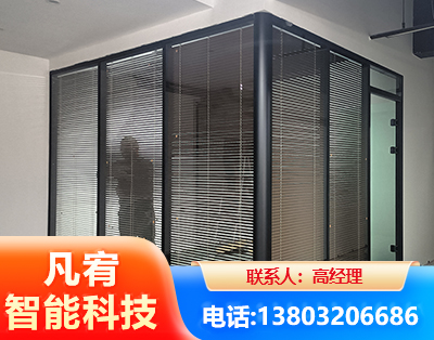 阿勒泰玻璃隔断