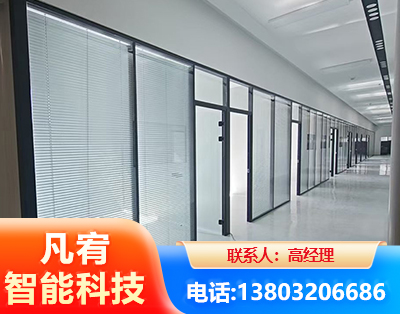 阿勒泰玻璃隔断