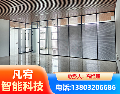 阿勒泰玻璃隔断