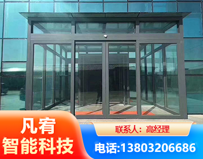 阿勒泰自动门