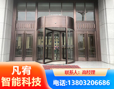 阿勒泰旋转门