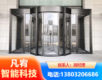 阿勒泰旋转门