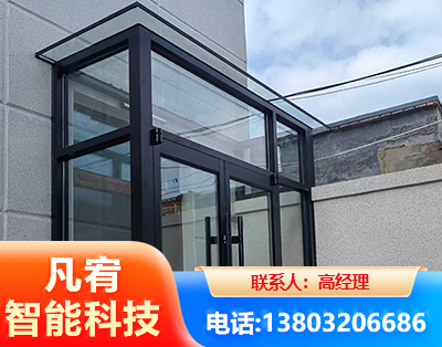 阿勒泰肯德基门